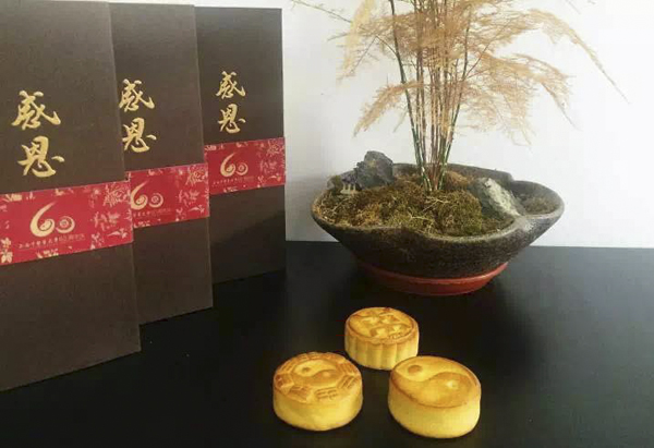 Special mooncakes distributed by Shanghai universities 