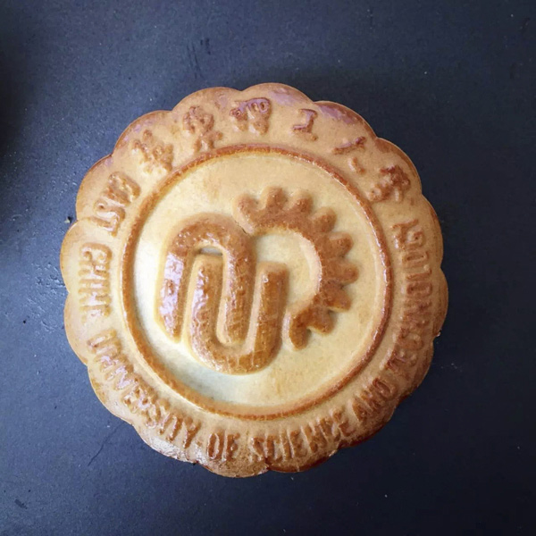 Special mooncakes distributed by Shanghai universities 