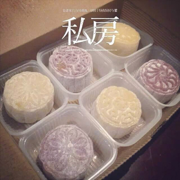 Special mooncakes distributed by Shanghai universities 