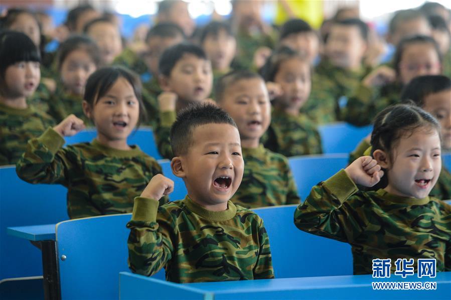 Kindergarten 'military training'