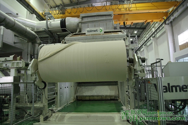 A company in Pu’er successfully developed unbleached paper