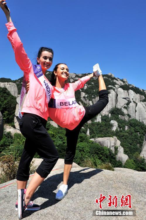 2016 Miss Tourism finalists visit Fujian