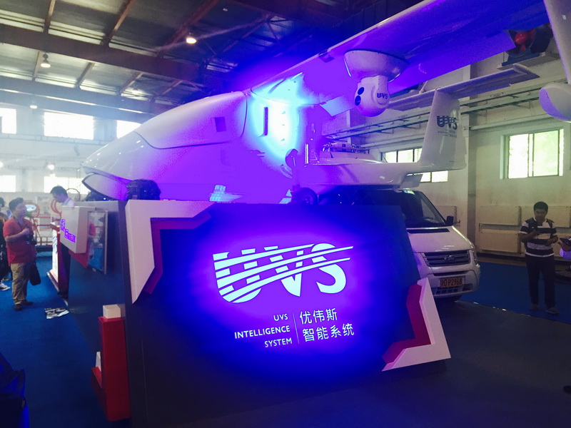 UAS China 2016 opens in Beijing