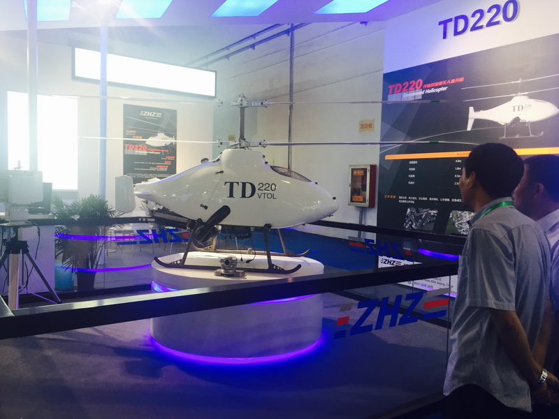 UAS China 2016 opens in Beijing