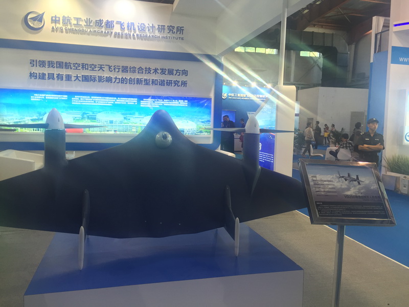 UAS China 2016 opens in Beijing