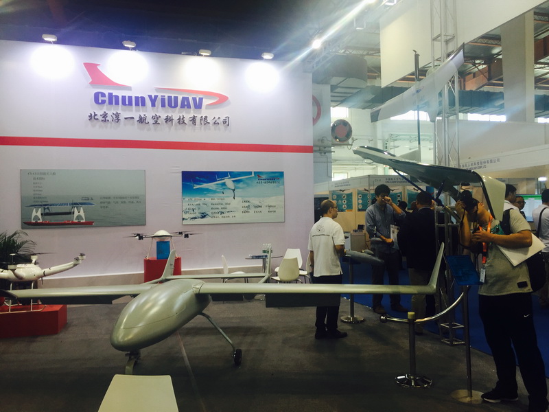 UAS China 2016 opens in Beijing