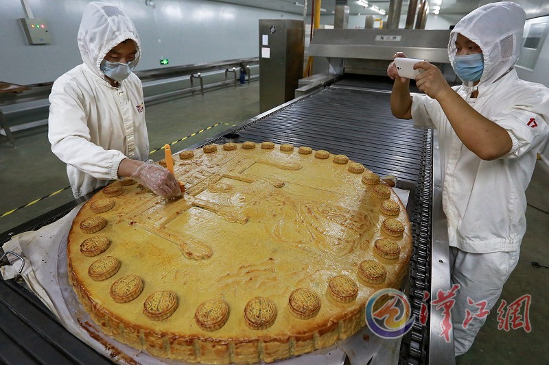 Giant moon cake