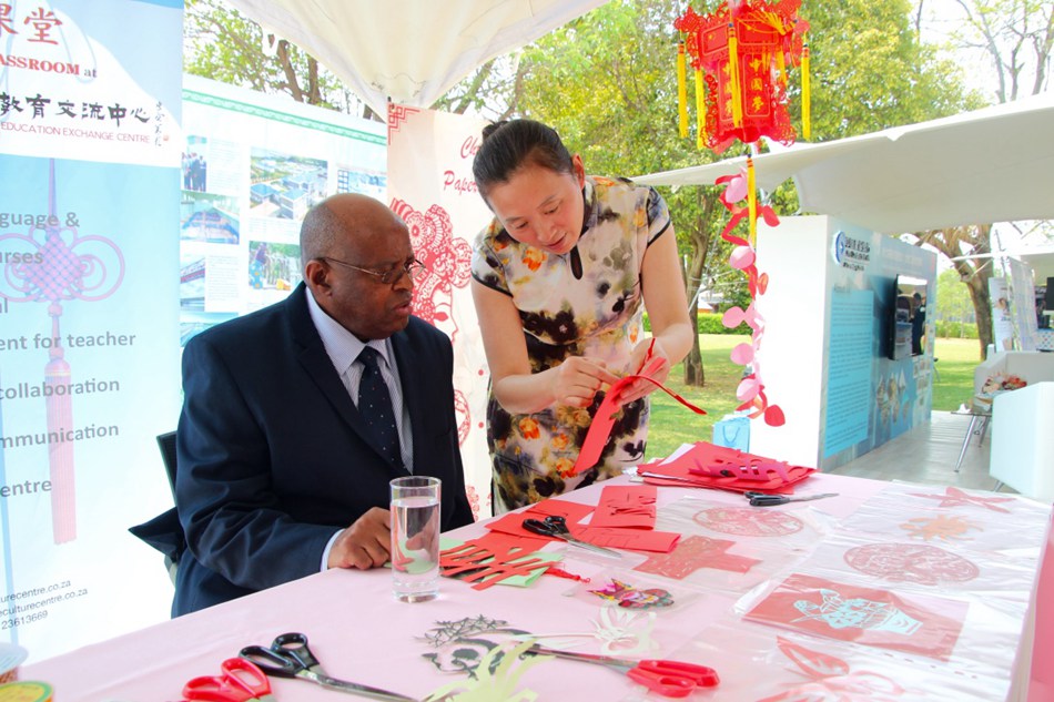 Chinese Embassy in S. Africa celebrates China’s 67th National Day