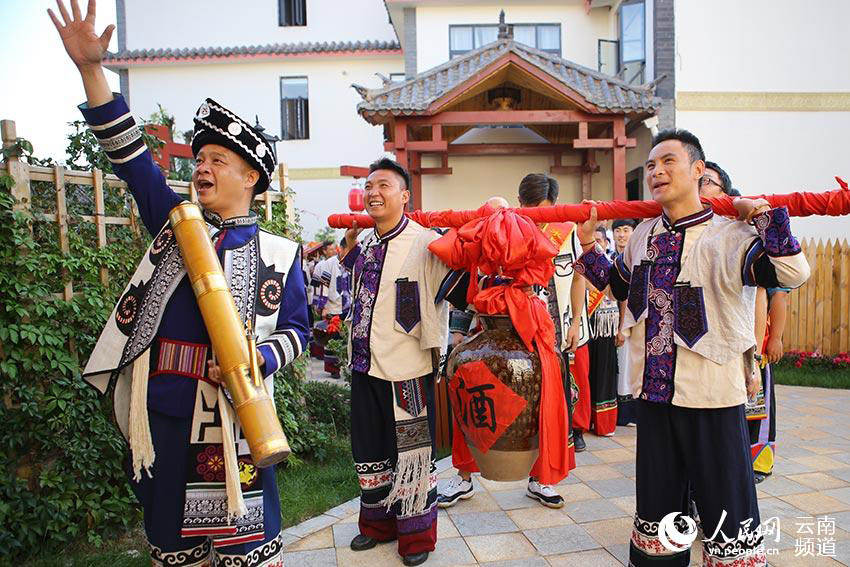 Yi wedding customs in Yunnan