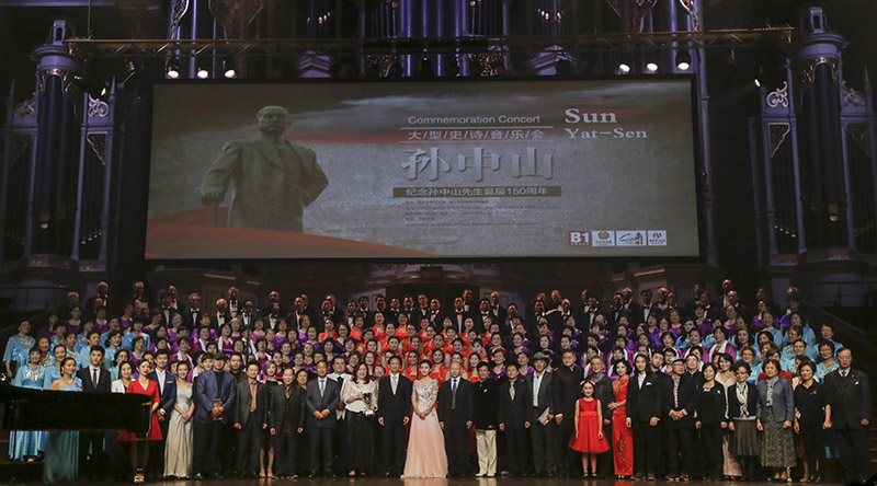 Large epic concert ‘Sun Yat-sen’ held in Sydney