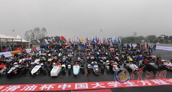 Curtain falls for 2016 Formula Student China