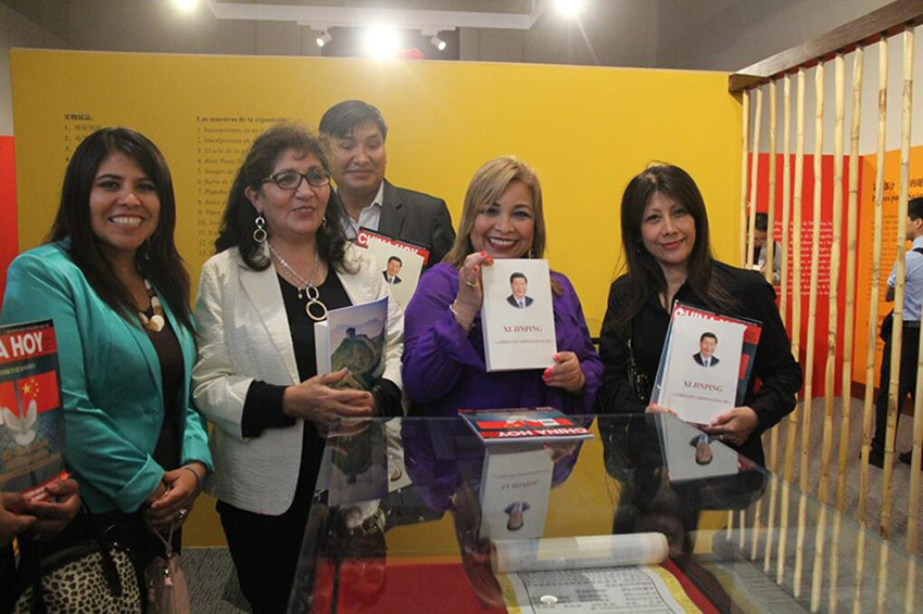 First Chinese book center set up in South America 