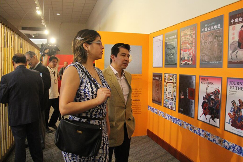 First Chinese book center set up in South America 