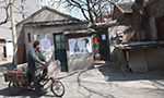 Former residences of celebrities decay in Beijing as renovation projects falter 