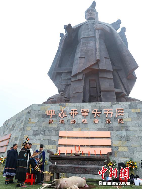 Yi people celebrate New Year in Guizhou