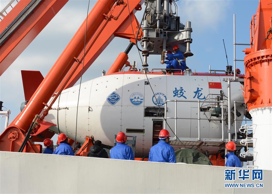 Chinese submersible carries out preparatory drill for 38th expedition