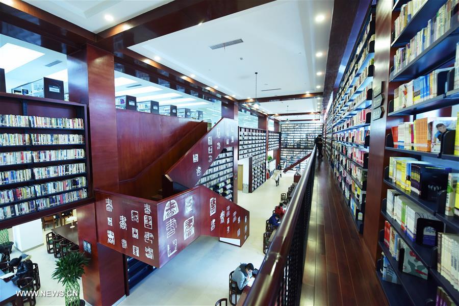 #CHINA-HANGZHOU-PUBLIC LIBRARY (CN)