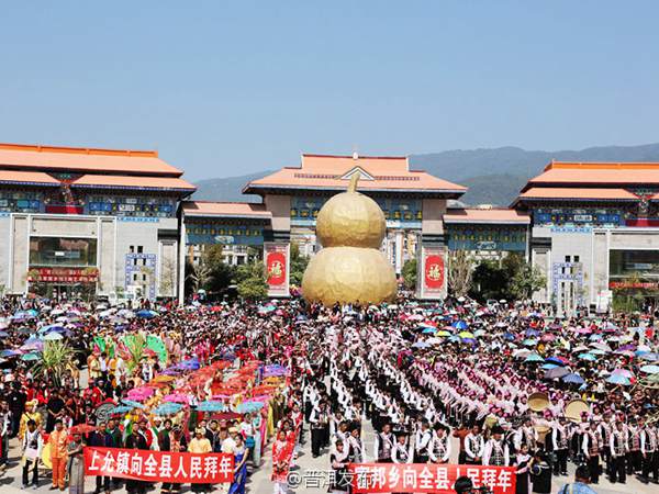 Prefecture-level city with most ethnic minority groups in China