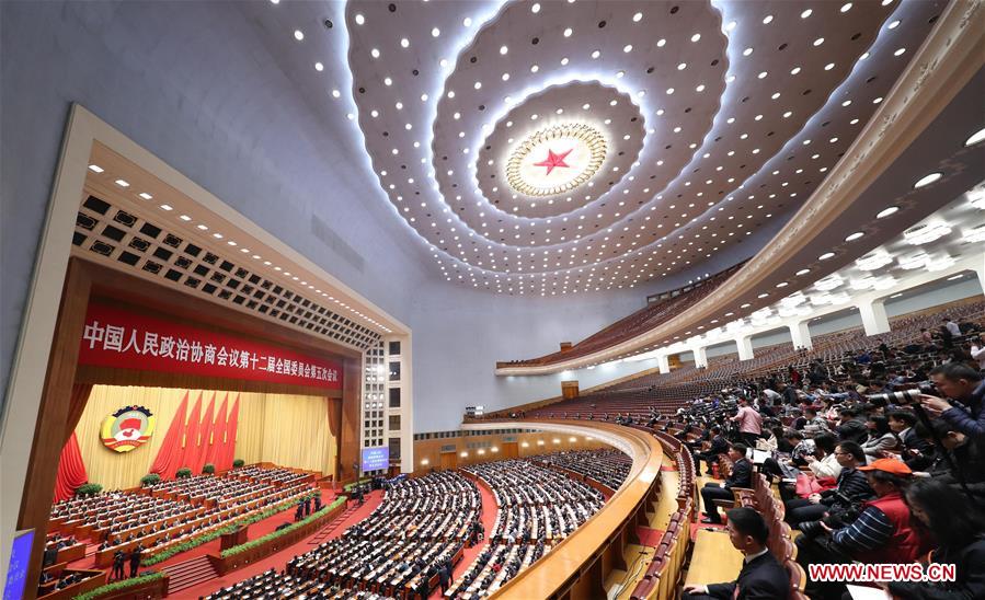 2nd plenary meeting of 5th session of 12th CPPCC National Committee held in Beijing
