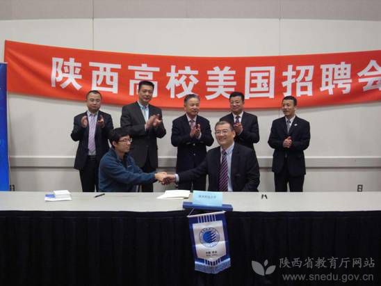 Shaanxi universities recruit talent in US