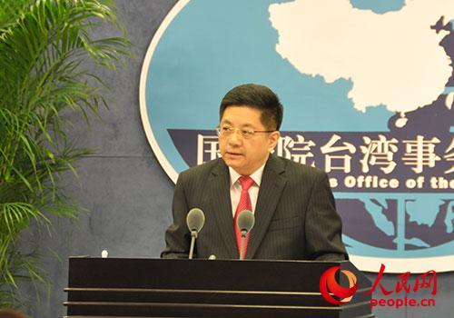 Arms race with mainland harms Taiwan's interests: spokesman