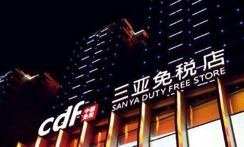 China's resort island duty-free sales exceed 25 bln yuan