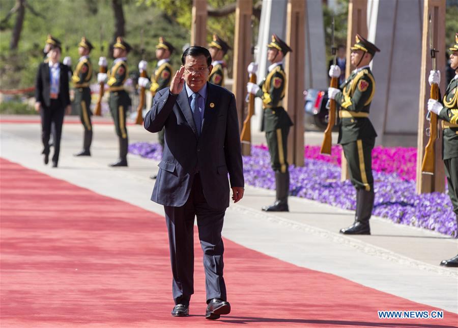 World leaders arrive for Leaders' Roundtable Summit at BRF