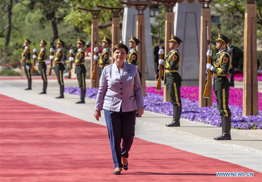 World leaders arrive for Leaders' Roundtable Summit at BRF