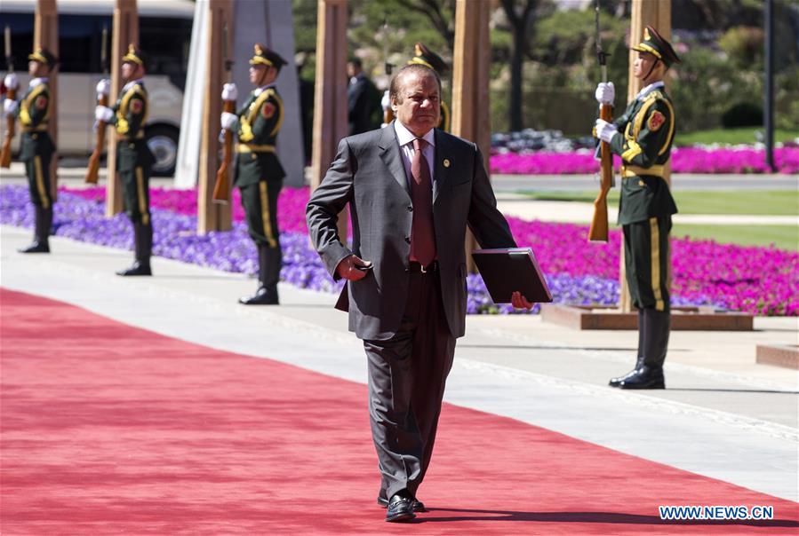 World leaders arrive for Leaders' Roundtable Summit at BRF