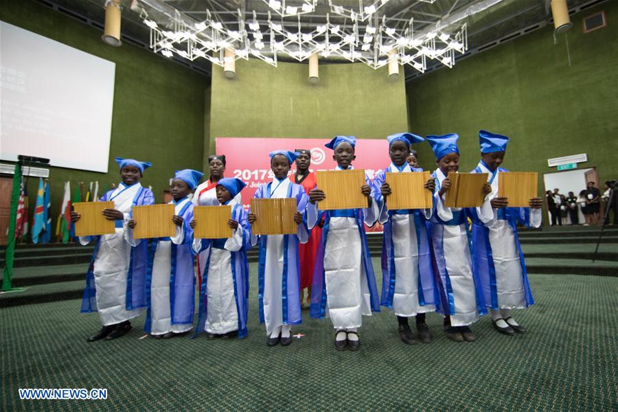 2017 Joint Conference of Confucius Institutes in Africa opens in Zambia