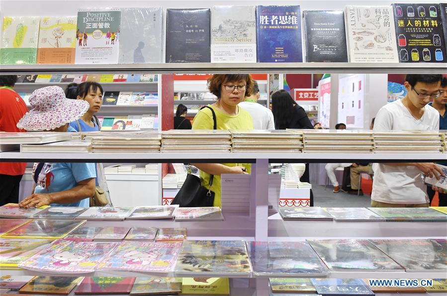 27th National Book Expo kicks off in Langfang, N China's Hebei