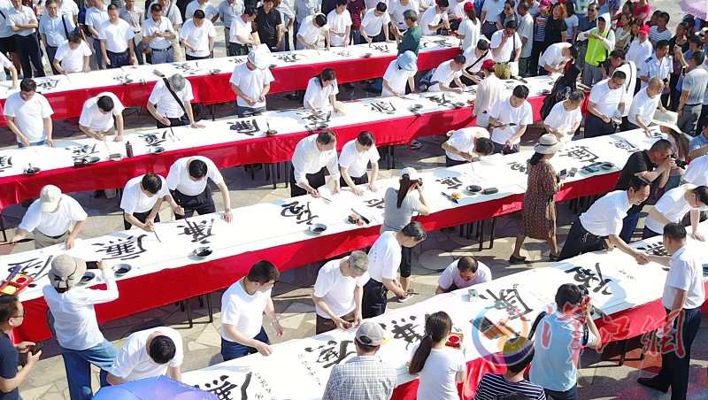 100 calligraphers promote integrity