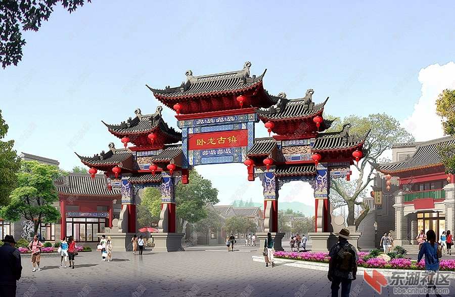 Wolong Ancient Town Project Breaks Ground