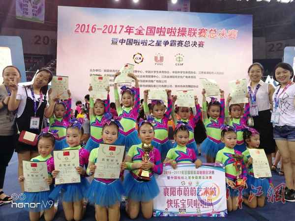 Xiangyang's cute kids claim three golds in National Cheerleading Finals