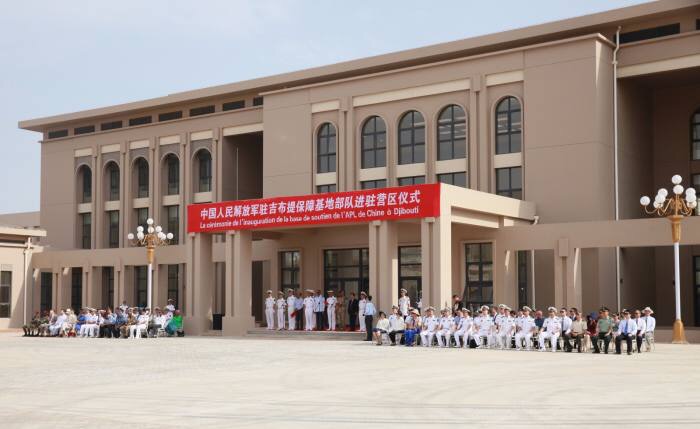 Chinese PLA’s new support base in Djibouti officially launched