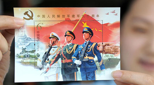 Stamps issued to mark 90th anniversary of PLA
