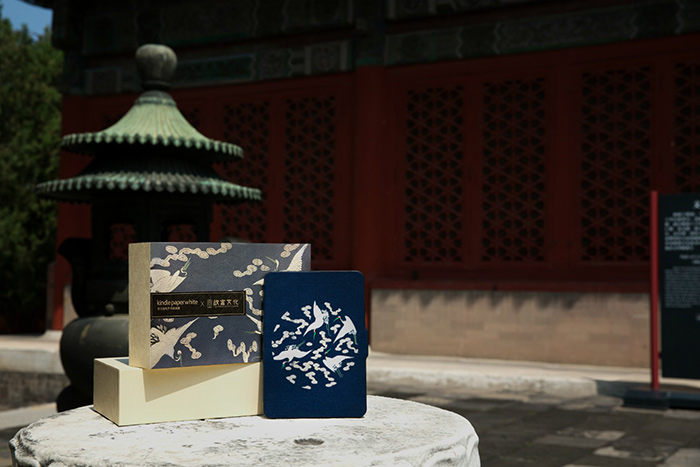 When high-tech e-readers meet the ancient Forbidden City