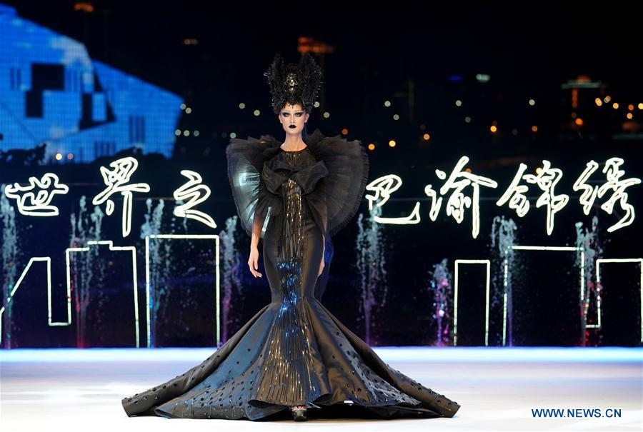 In pics: opening ceremony of 2017 China (Chongqing) Int'l Fashion Week