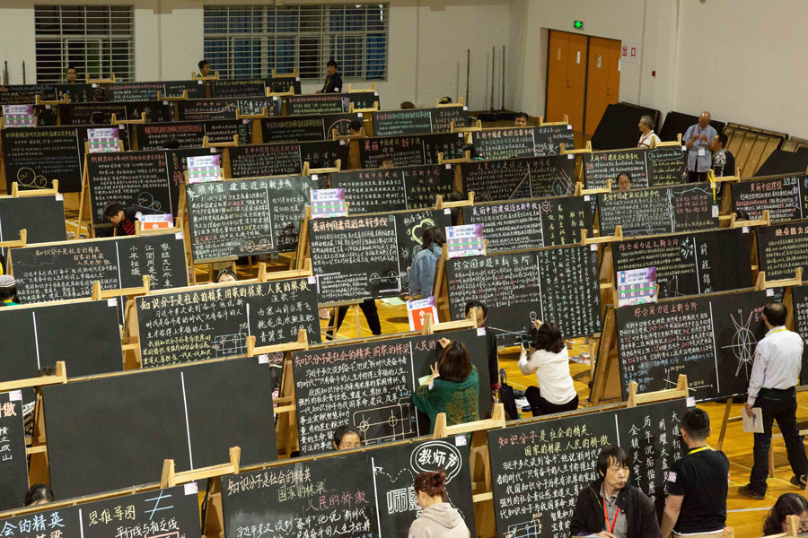 Shanghai teachers take part in calligraphy and painting competition