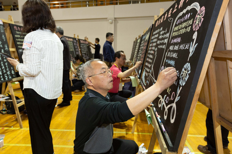 Shanghai teachers take part in calligraphy and painting competition