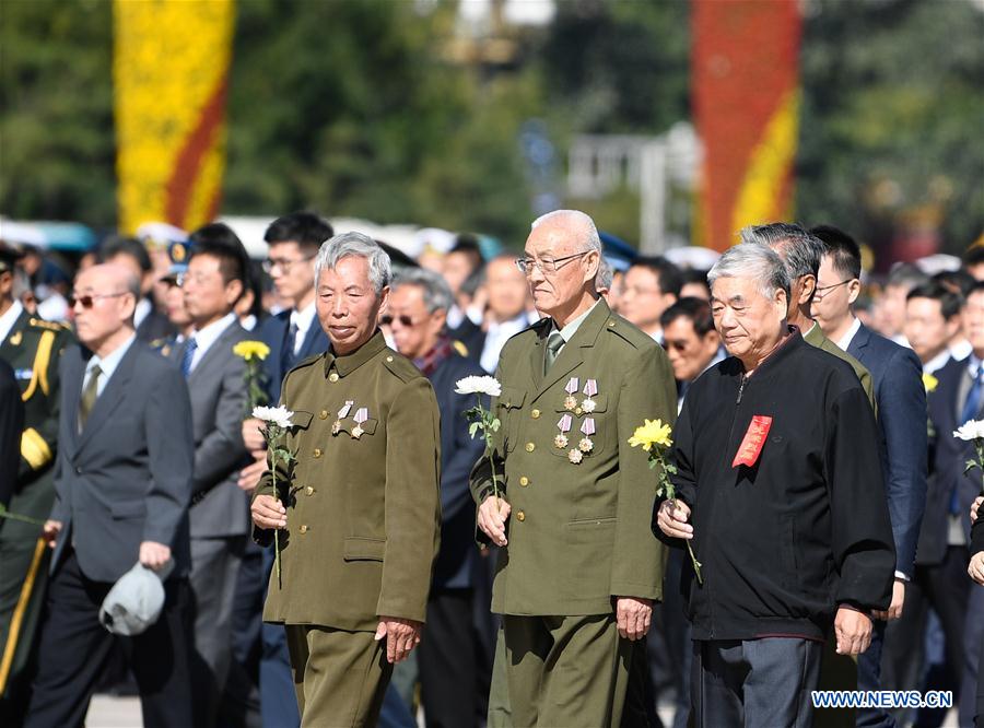 Martyrs' Day marked in Beijing