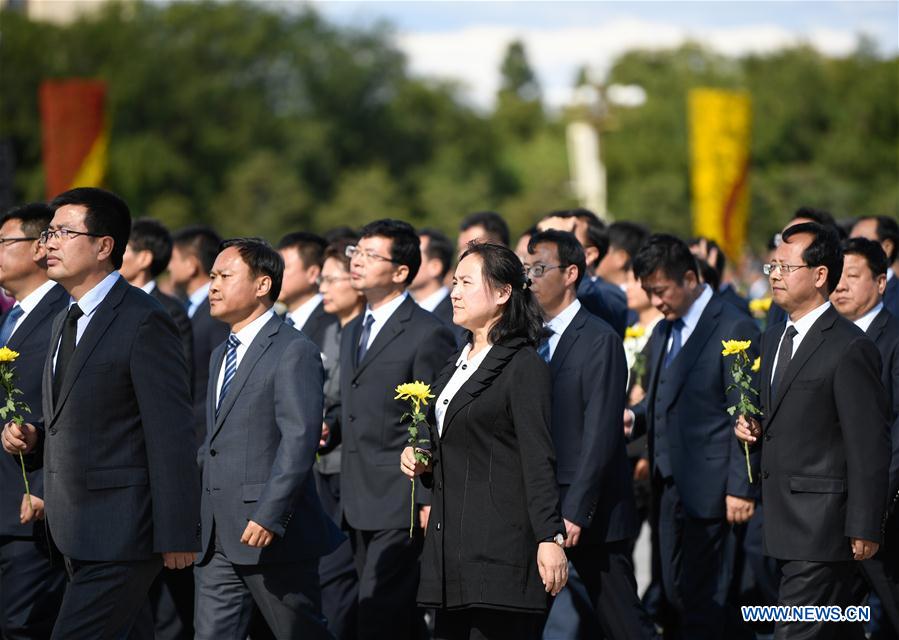 Martyrs' Day marked in Beijing