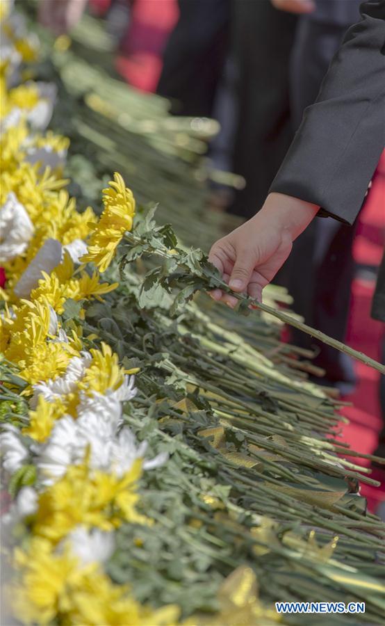 Martyrs' Day marked in Beijing