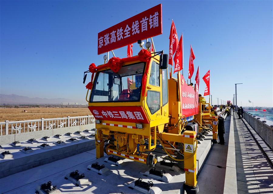 Beijing-Zhangjiakou high-speed railway to be completed in 2019