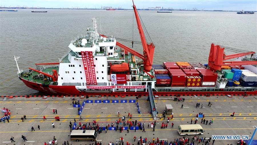 China's research icebreaker Xuelong sets sail for Antarctic expedition