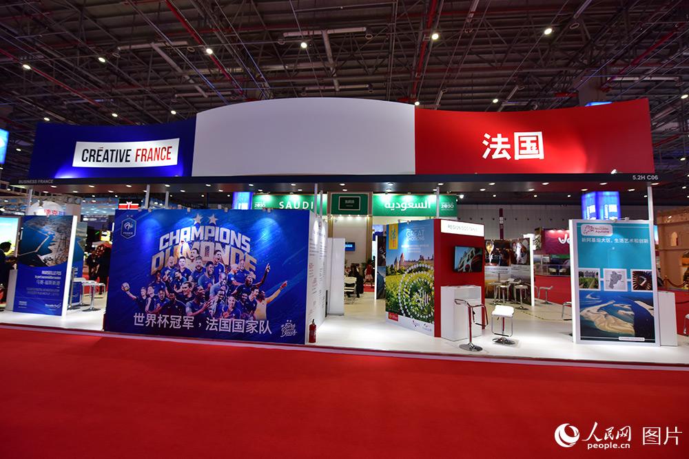 A Glimpse of the CIIE Country Pavilion