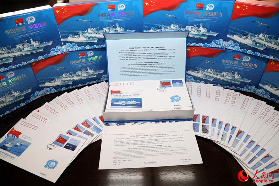 PLA Navy issues 32 commemorative envelopes