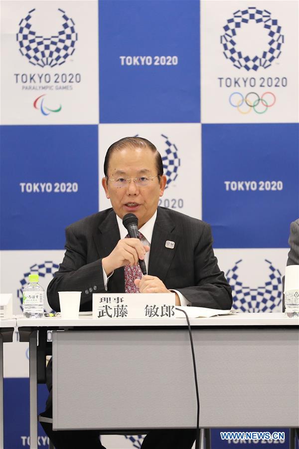 Tokyo 2020 organizing committee holds 30th executive board meeting