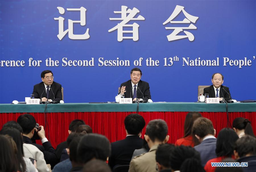 National Development and Reform Commission gives press conference