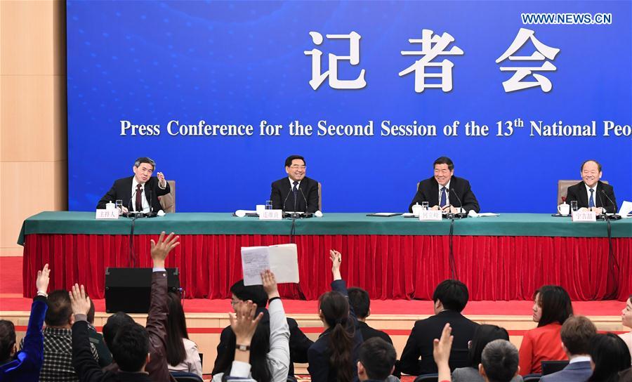 National Development and Reform Commission gives press conference